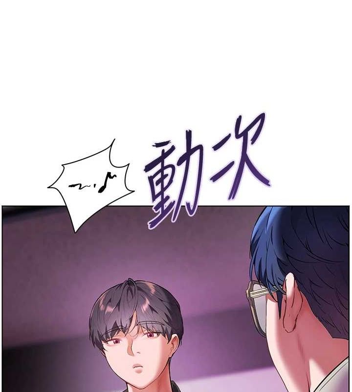 老師的親密指導第34話-與公子哥摸黑過招&hearts;