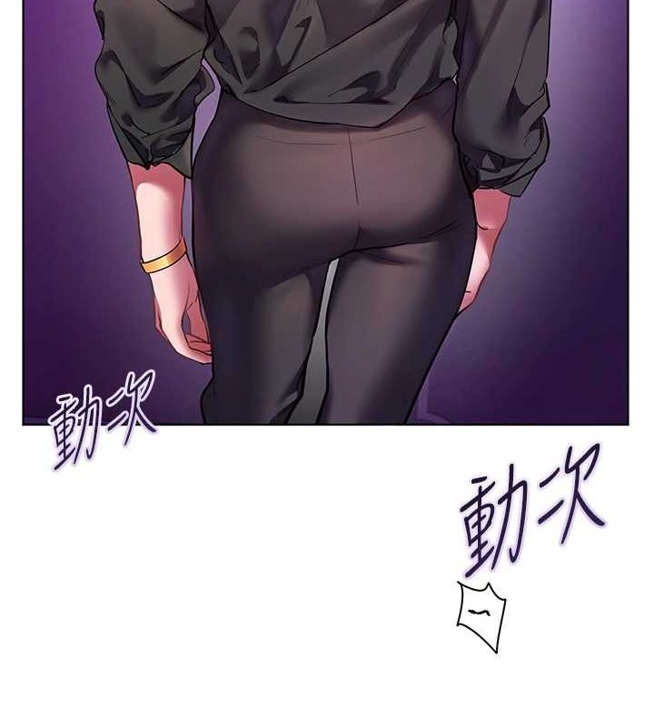 老师的亲密指导第34話-與公子哥摸黑過招&hearts;