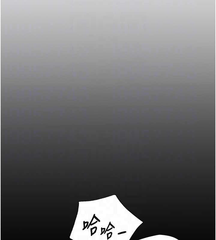 老師的親密指導第34話-與公子哥摸黑過招&hearts;