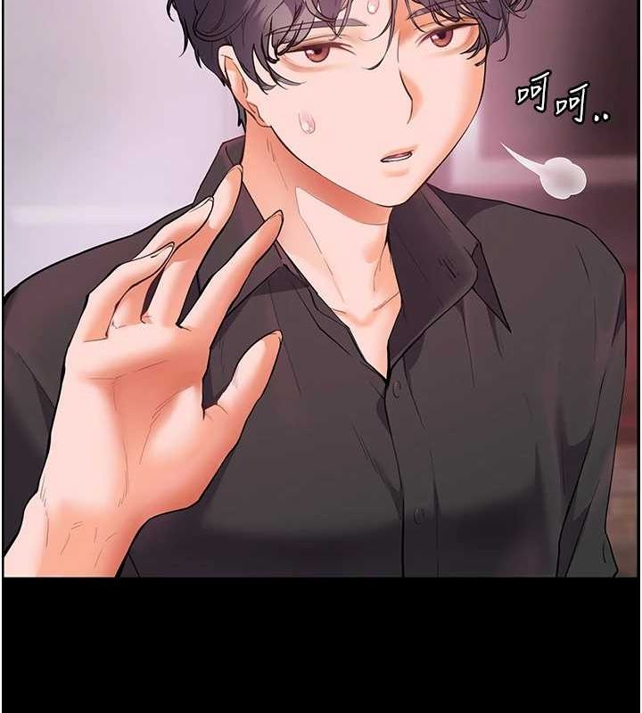 老师的亲密指导第34話-與公子哥摸黑過招&hearts;