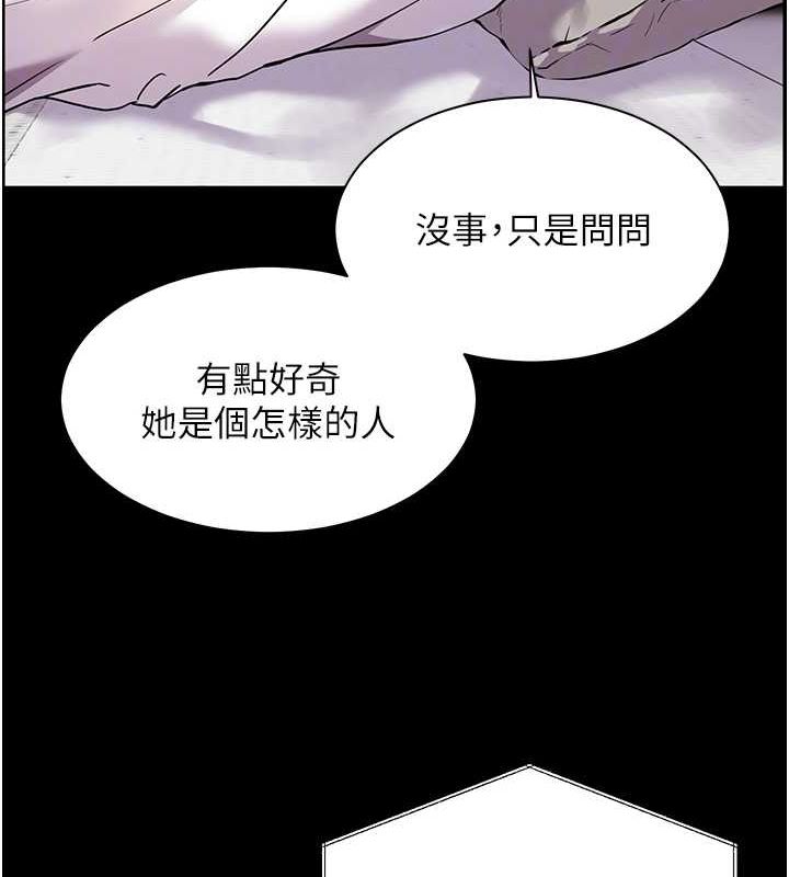 老师的亲密指导第34話-與公子哥摸黑過招&hearts;
