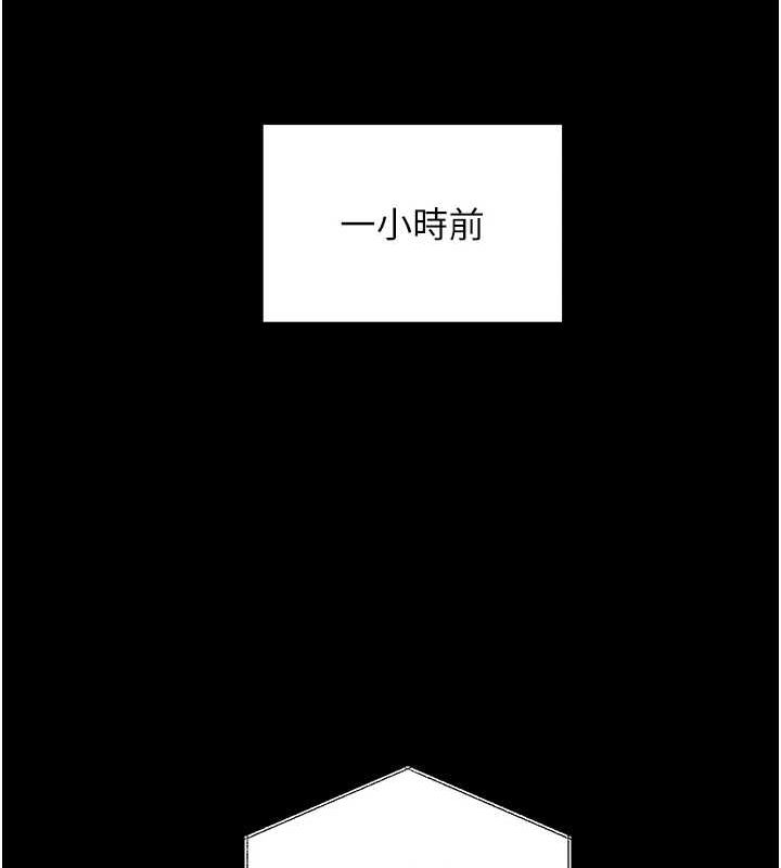 老师的亲密指导第34話-與公子哥摸黑過招&hearts;