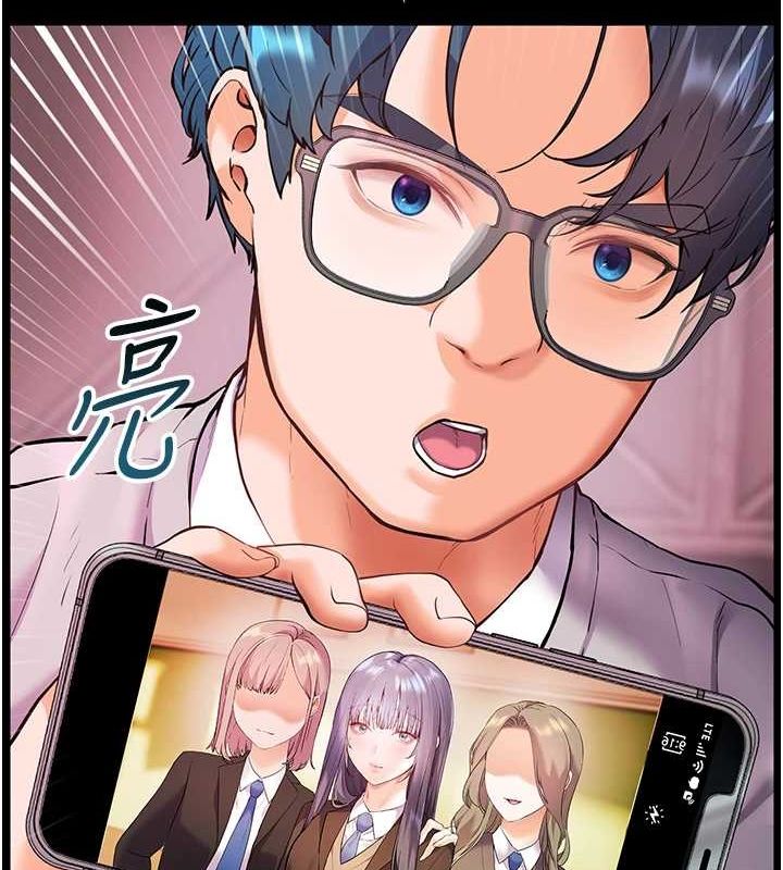 老師的親密指導第34話-與公子哥摸黑過招&hearts;