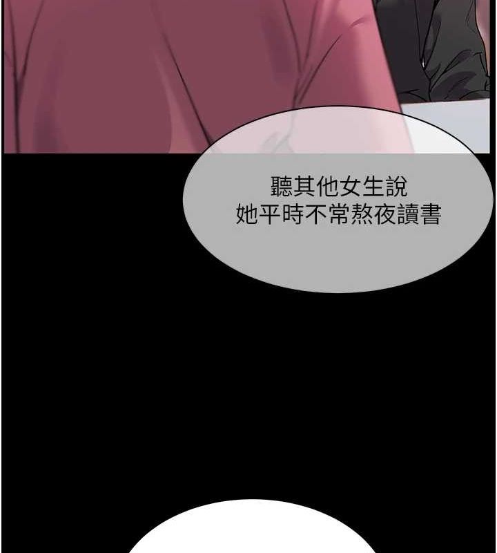 老师的亲密指导第34話-與公子哥摸黑過招&hearts;