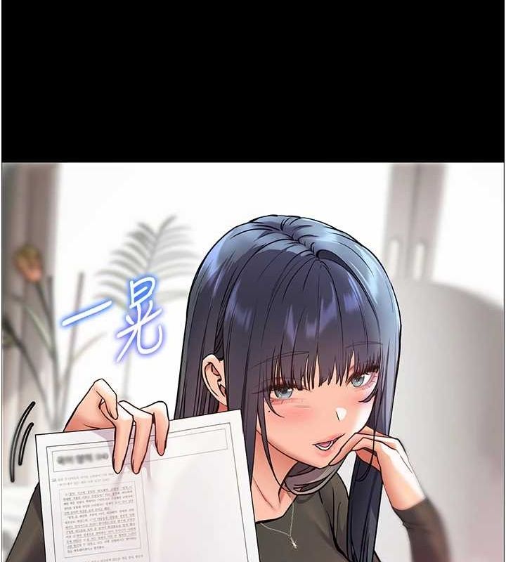 老师的亲密指导第34話-與公子哥摸黑過招&hearts;