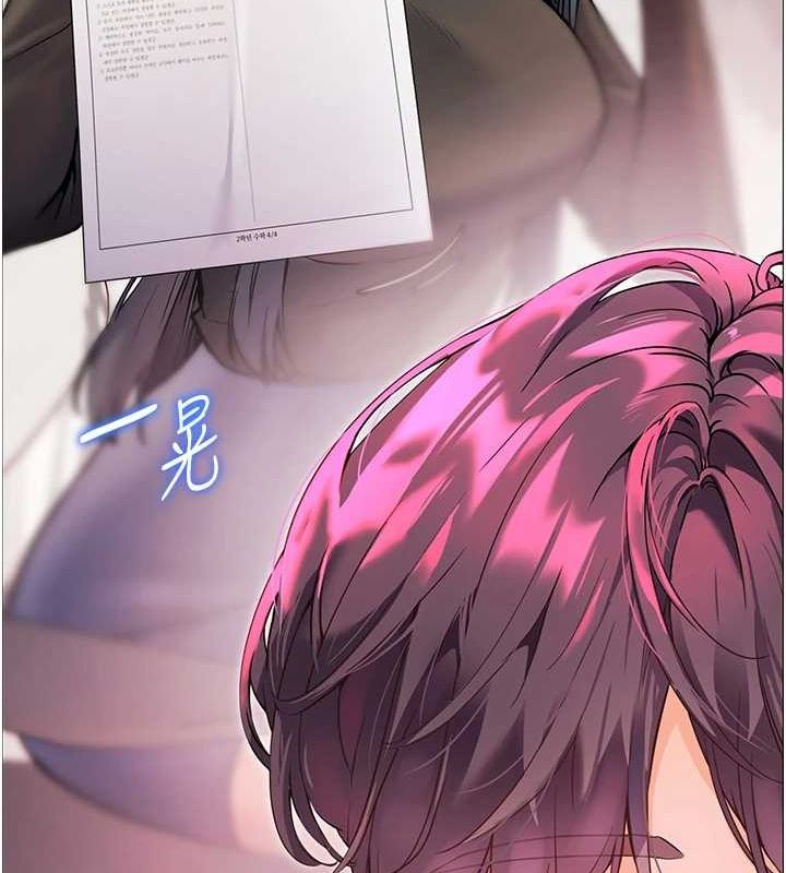 老师的亲密指导第34話-與公子哥摸黑過招&hearts;