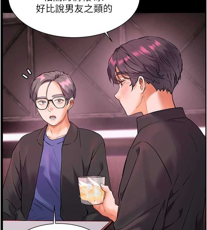 老師的親密指導第34話-與公子哥摸黑過招&hearts;