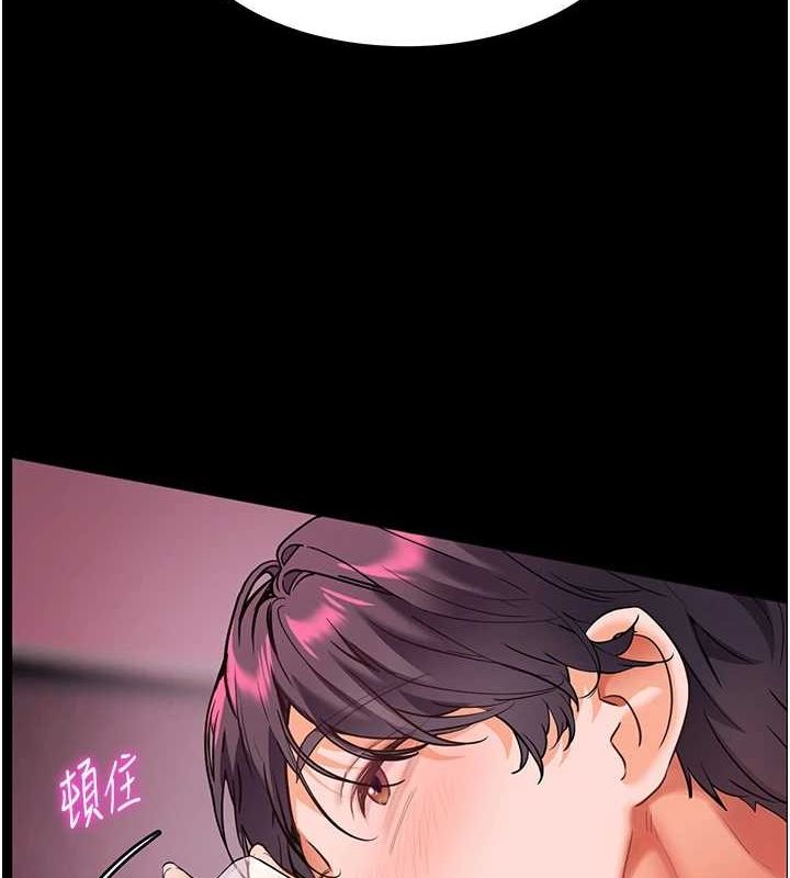 老师的亲密指导第34話-與公子哥摸黑過招&hearts;