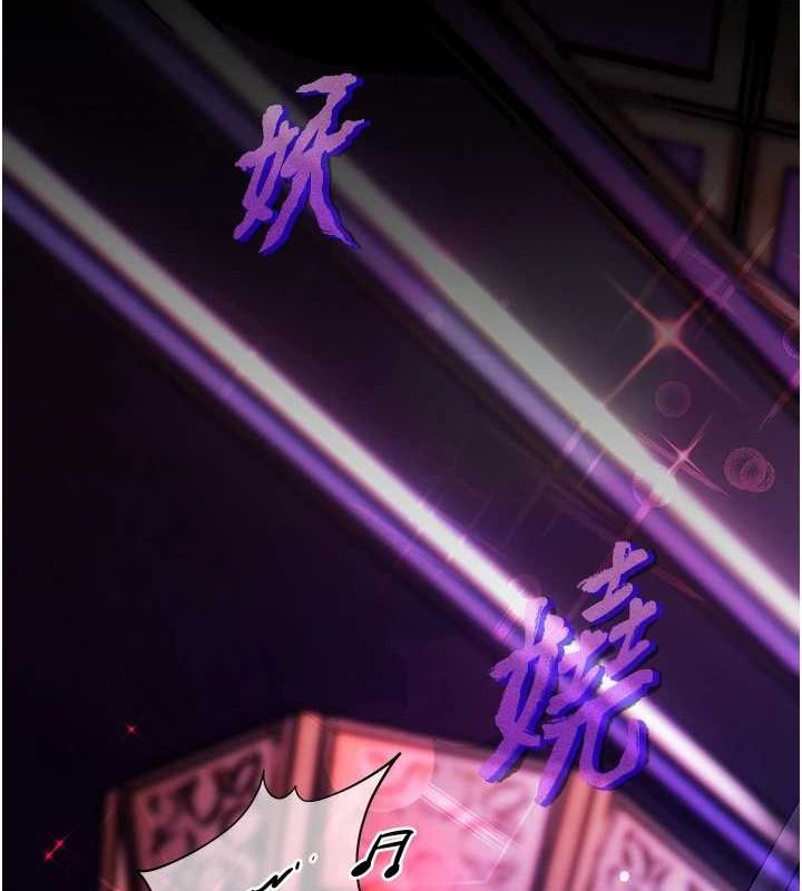 老師的親密指導第34話-與公子哥摸黑過招&hearts;