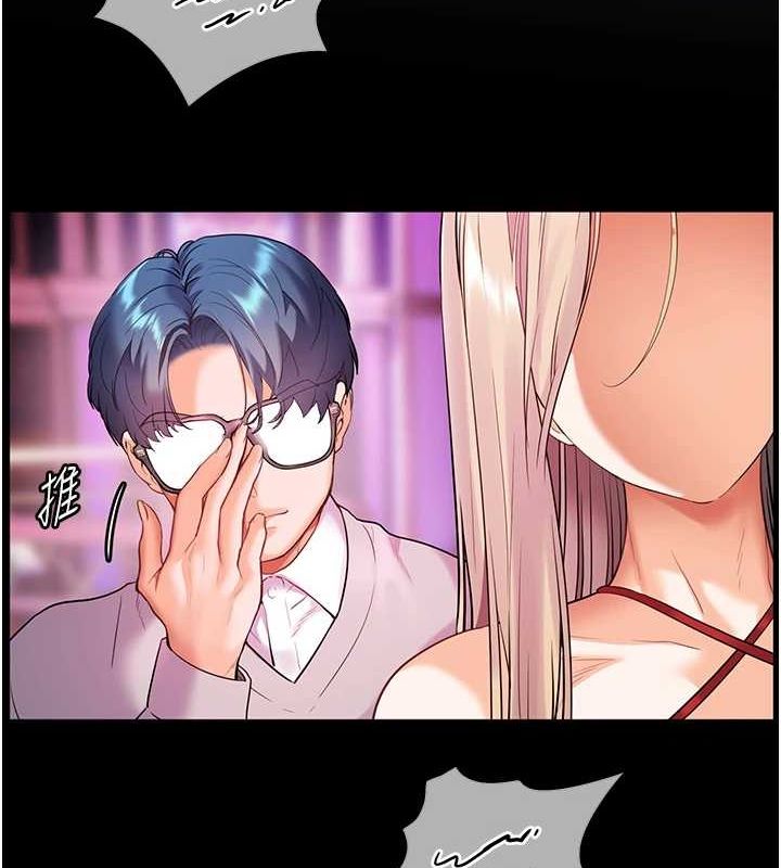 老师的亲密指导第34話-與公子哥摸黑過招&hearts;