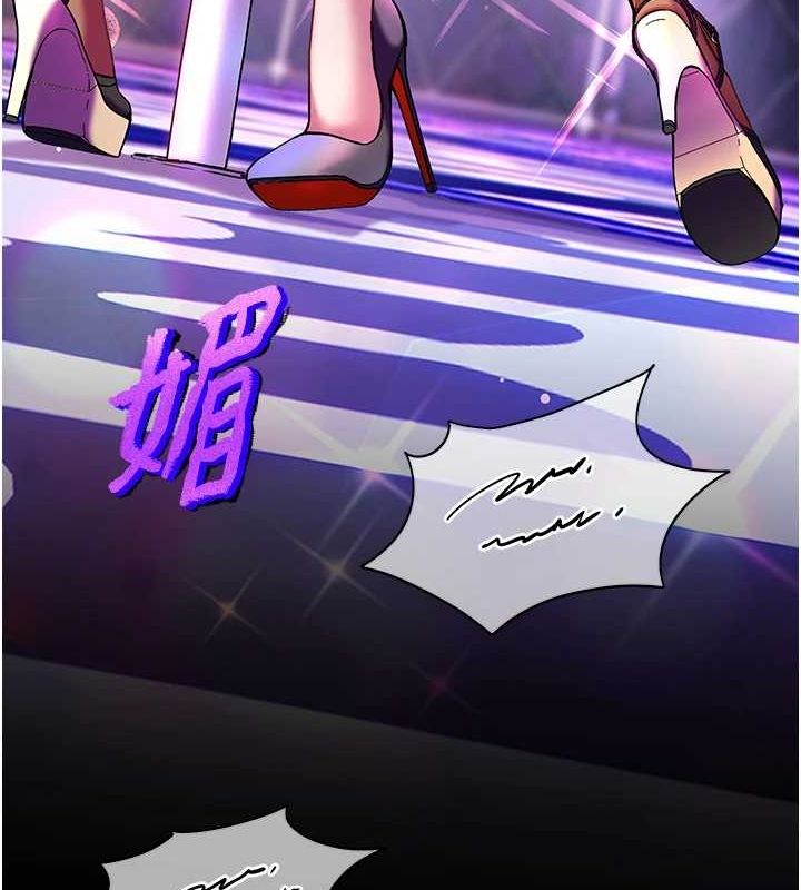 老師的親密指導第34話-與公子哥摸黑過招&hearts;