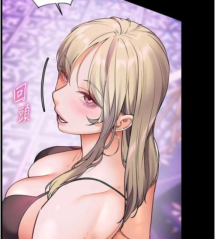 老师的亲密指导第34話-與公子哥摸黑過招&hearts;