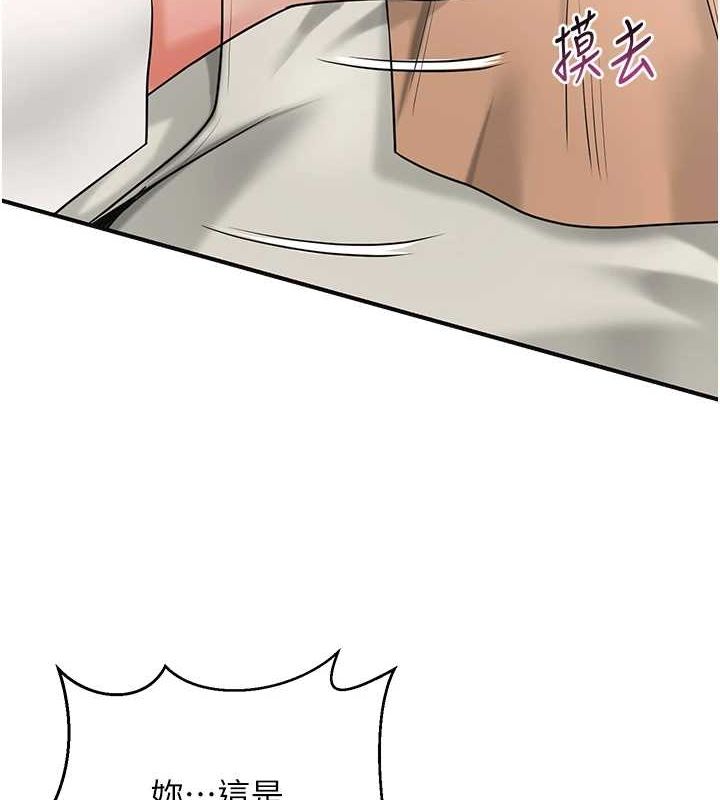 花容湿色:取花点第38話-讓我看看妳的蜜穴