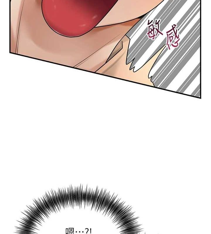 花容濕色:取花點第38話-讓我看看妳的蜜穴