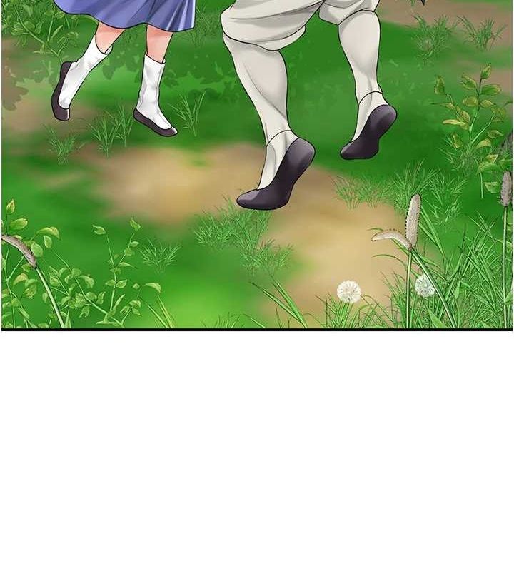 花容濕色:取花點第38話-讓我看看妳的蜜穴