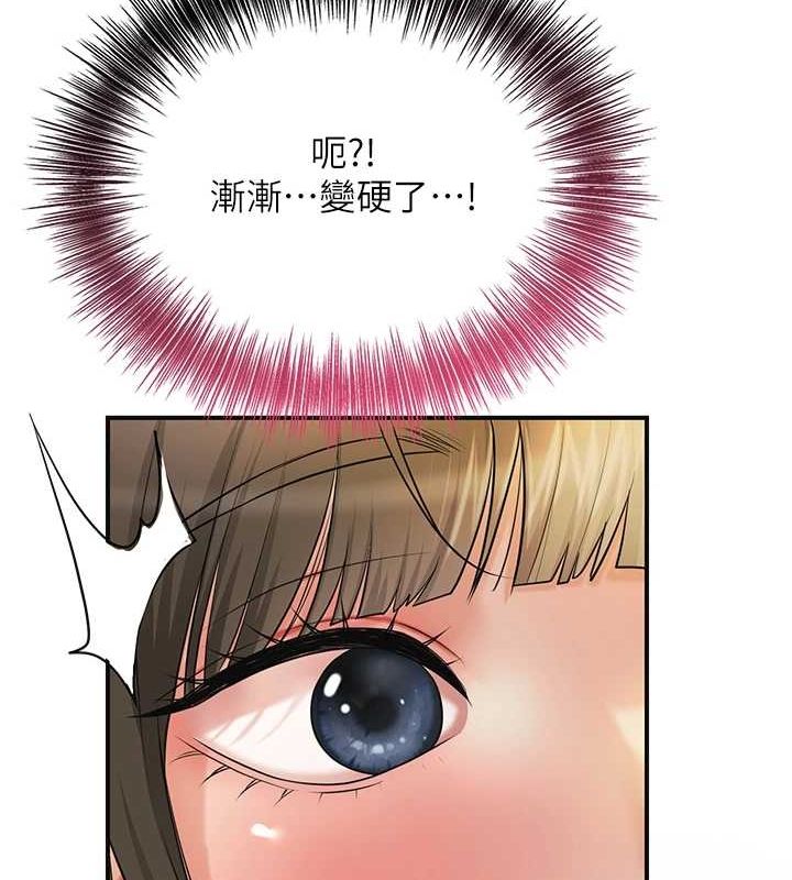 花容濕色:取花點第38話-讓我看看妳的蜜穴