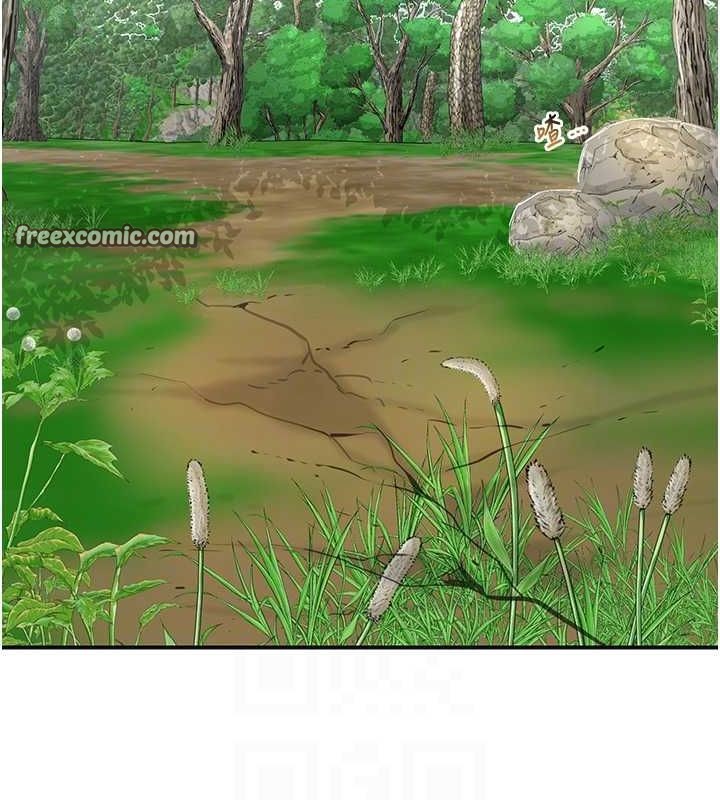 花容濕色:取花點第38話-讓我看看妳的蜜穴