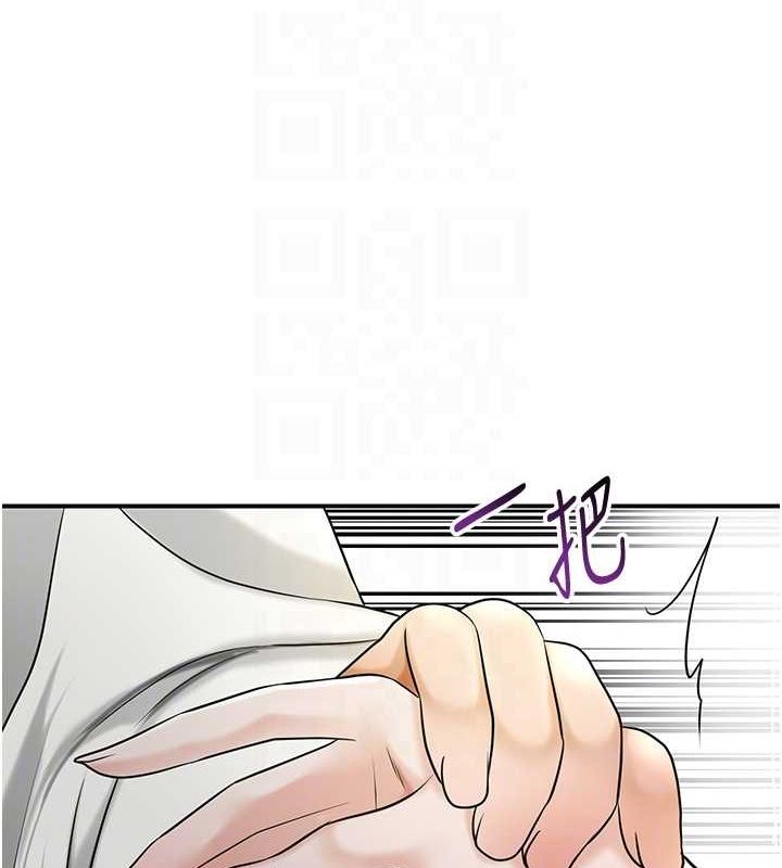 花容濕色:取花點第38話-讓我看看妳的蜜穴