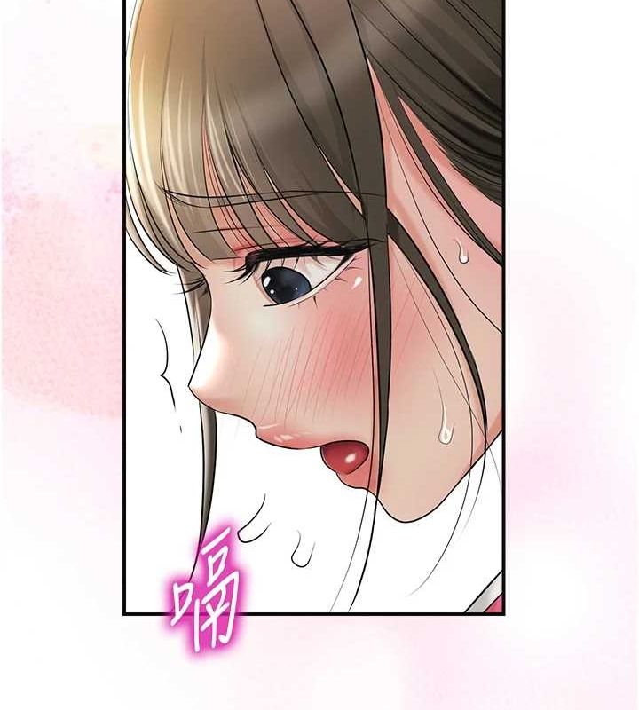 花容濕色:取花點第38話-讓我看看妳的蜜穴