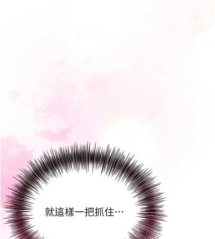 花容濕色:取花點第38話-讓我看看妳的蜜穴