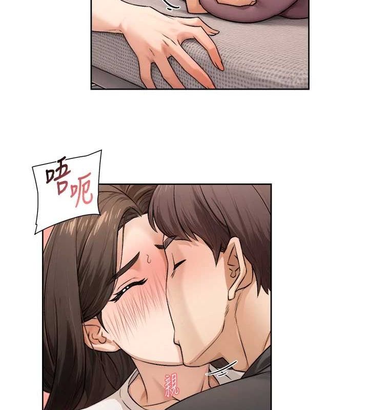 深層潔淨達人第18話-幫我把內褲脫掉吧