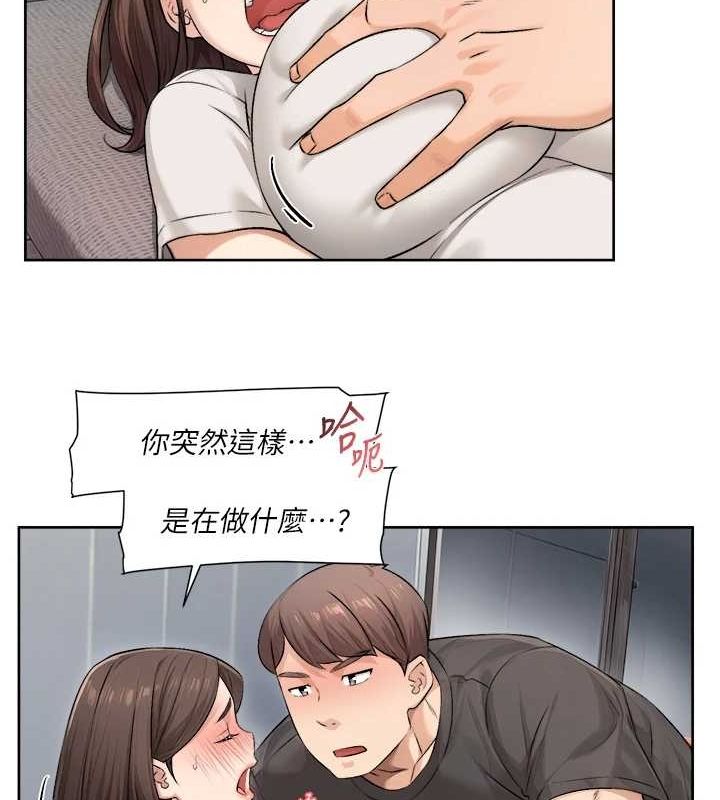 深层洁净达人第18話-幫我把內褲脫掉吧