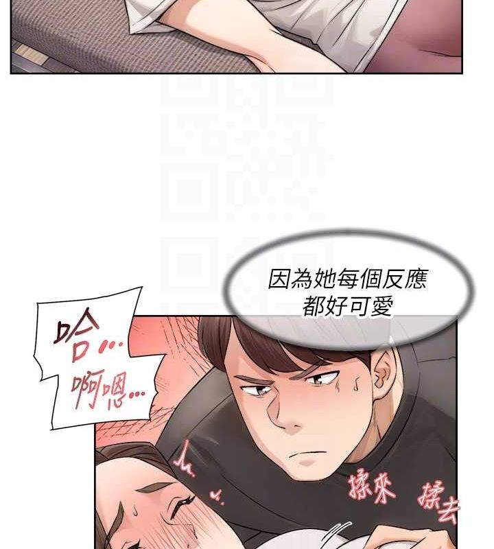 深层洁净达人第18話-幫我把內褲脫掉吧