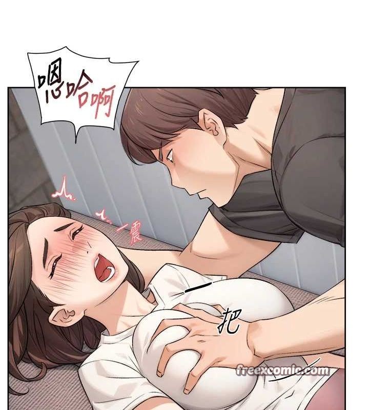 深层洁净达人第18話-幫我把內褲脫掉吧