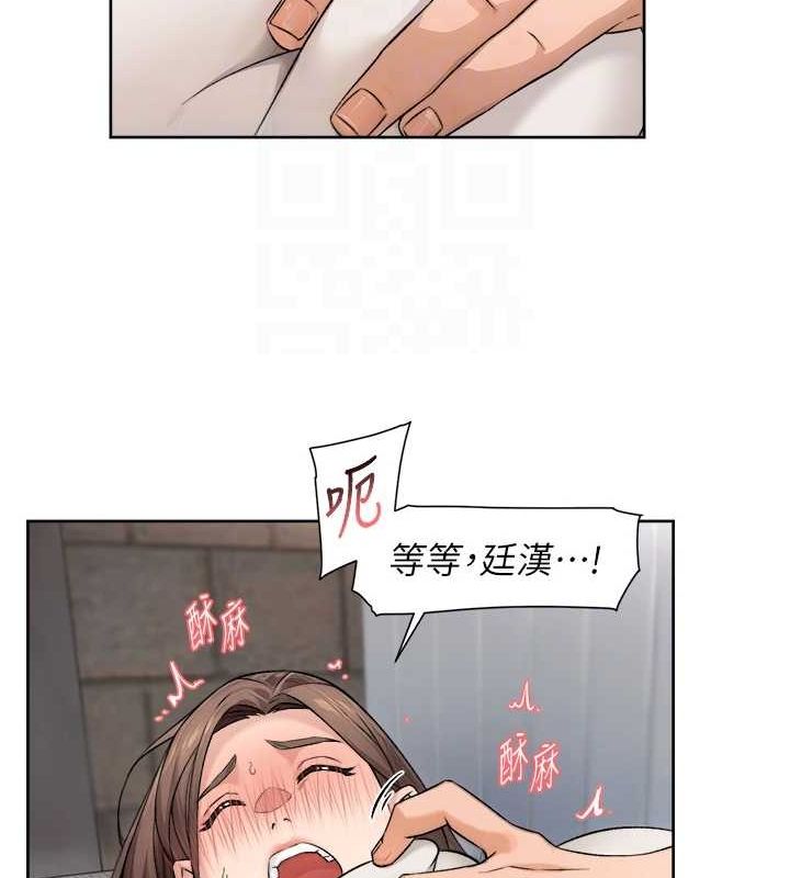 深層潔淨達人第18話-幫我把內褲脫掉吧