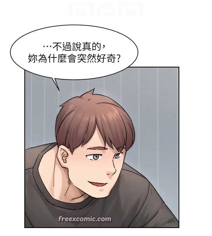 深層潔淨達人第18話-幫我把內褲脫掉吧