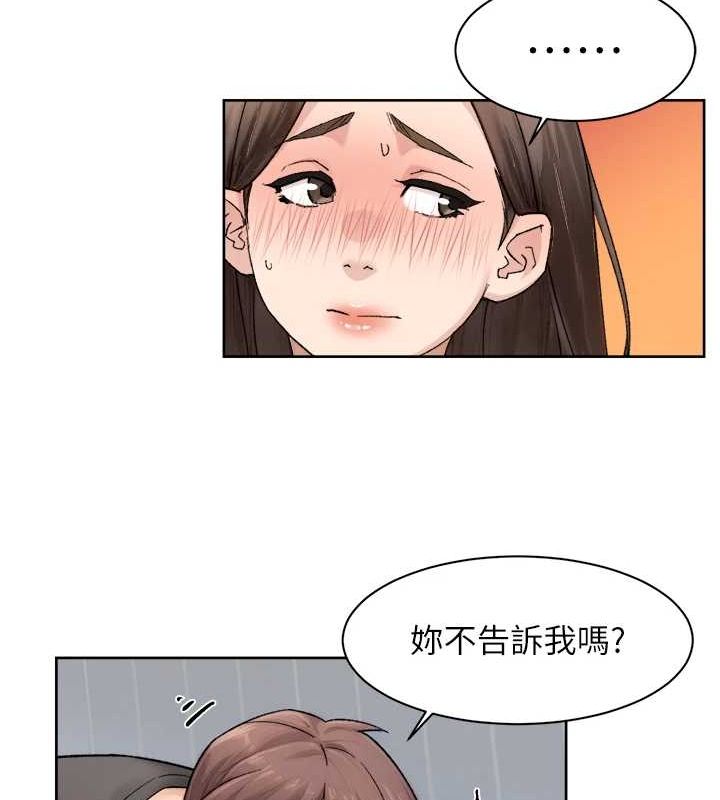 深層潔淨達人第18話-幫我把內褲脫掉吧