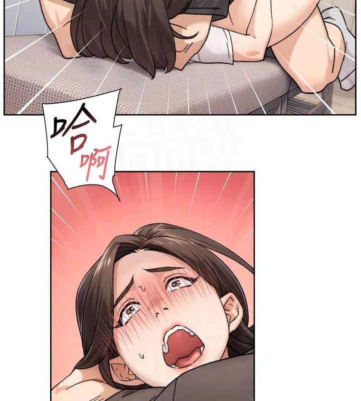 深層潔淨達人第18話-幫我把內褲脫掉吧