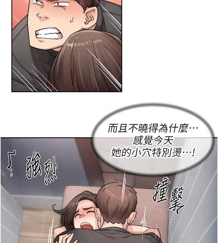 深层洁净达人第18話-幫我把內褲脫掉吧