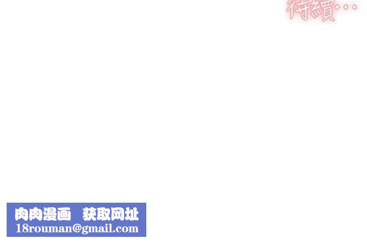 深层洁净达人第18話-幫我把內褲脫掉吧