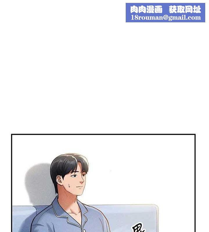 私密视角第17話-阿姨的誘惑