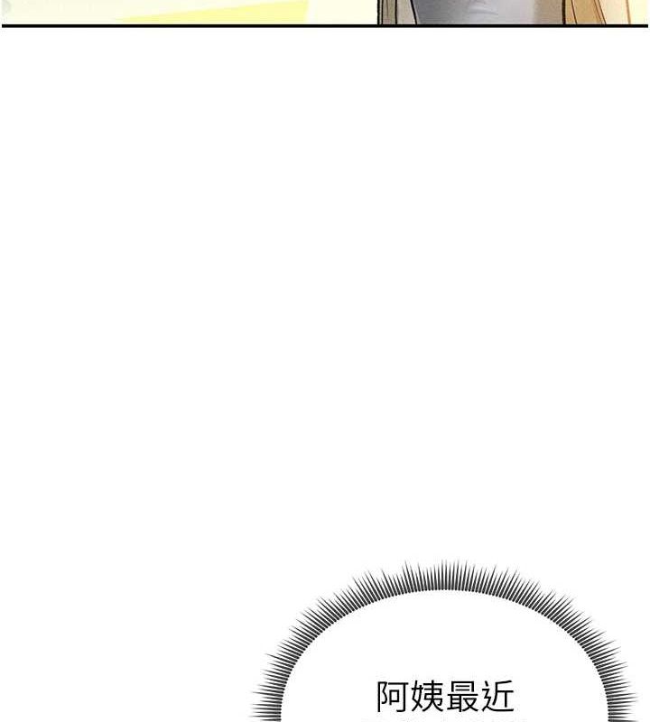 私密視角第17話-阿姨的誘惑