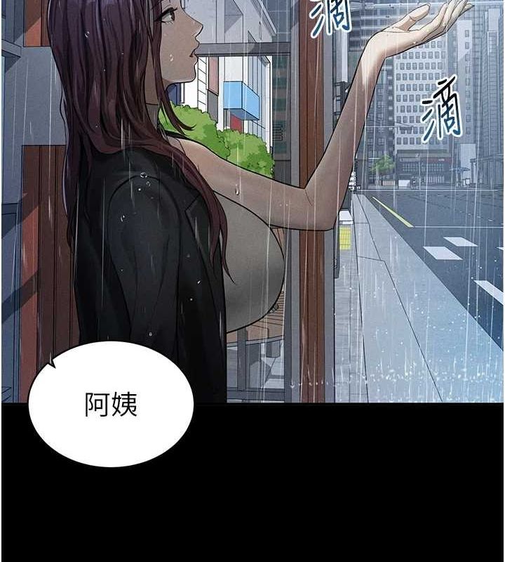 私密视角第17話-阿姨的誘惑