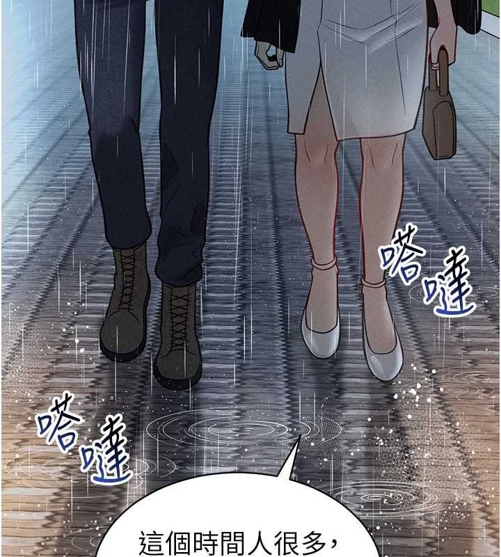 私密視角第17話-阿姨的誘惑