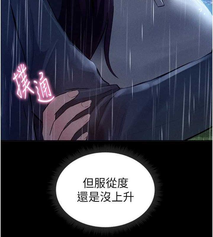 私密视角第17話-阿姨的誘惑