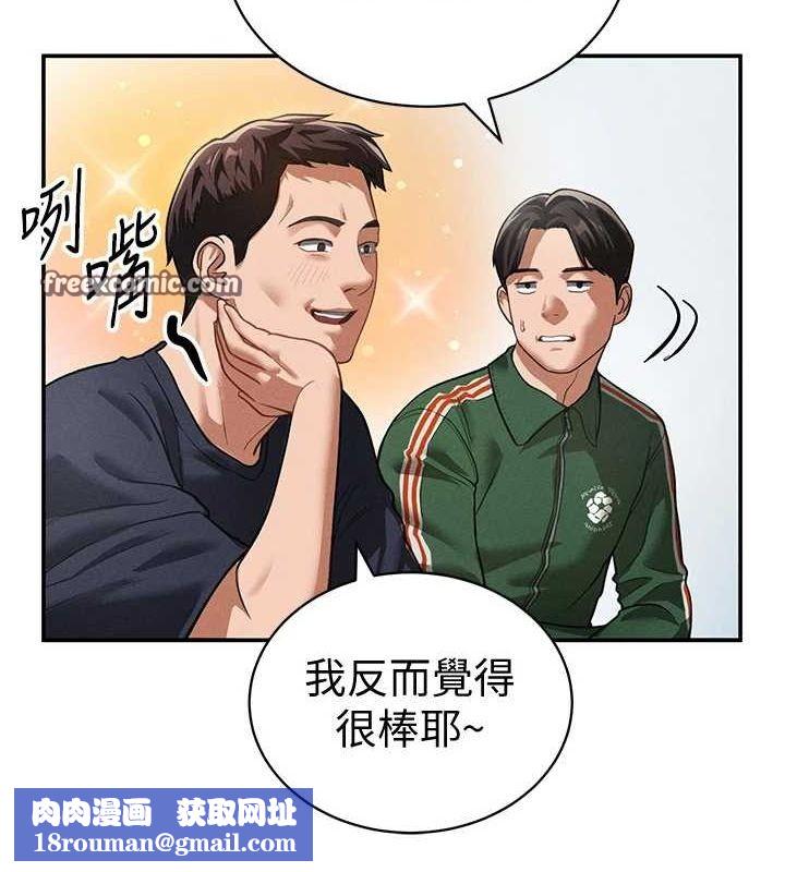 私密视角第17話-阿姨的誘惑