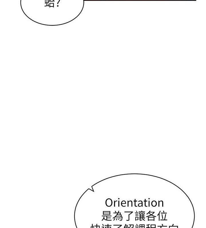 私密視角第17話-阿姨的誘惑