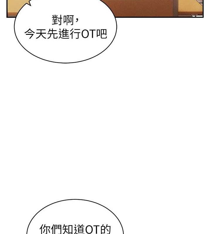 私密视角第17話-阿姨的誘惑
