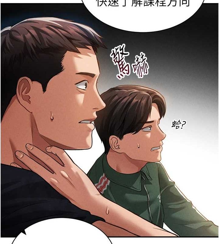 私密视角第17話-阿姨的誘惑