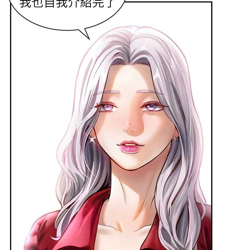 私密视角第17話-阿姨的誘惑