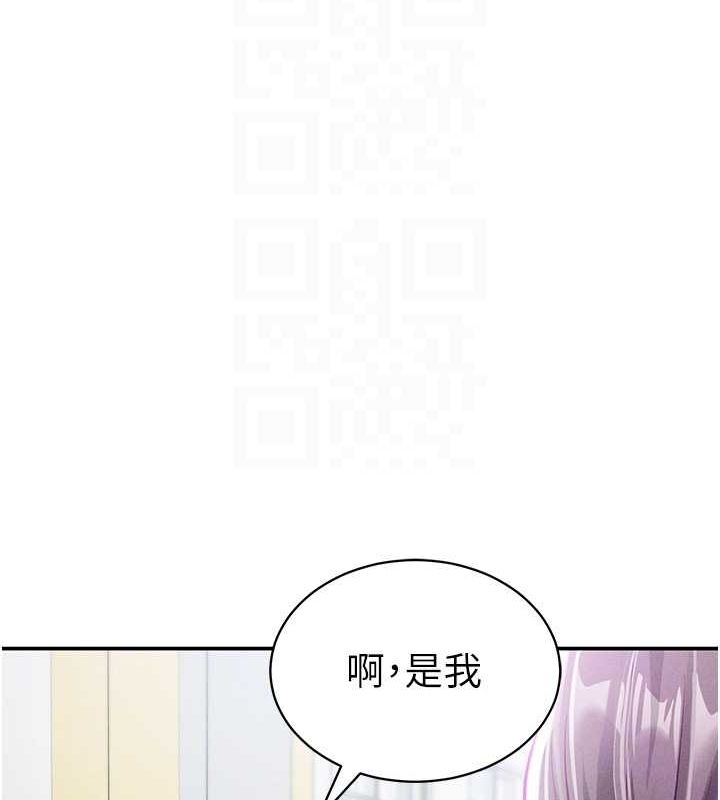 私密視角第17話-阿姨的誘惑