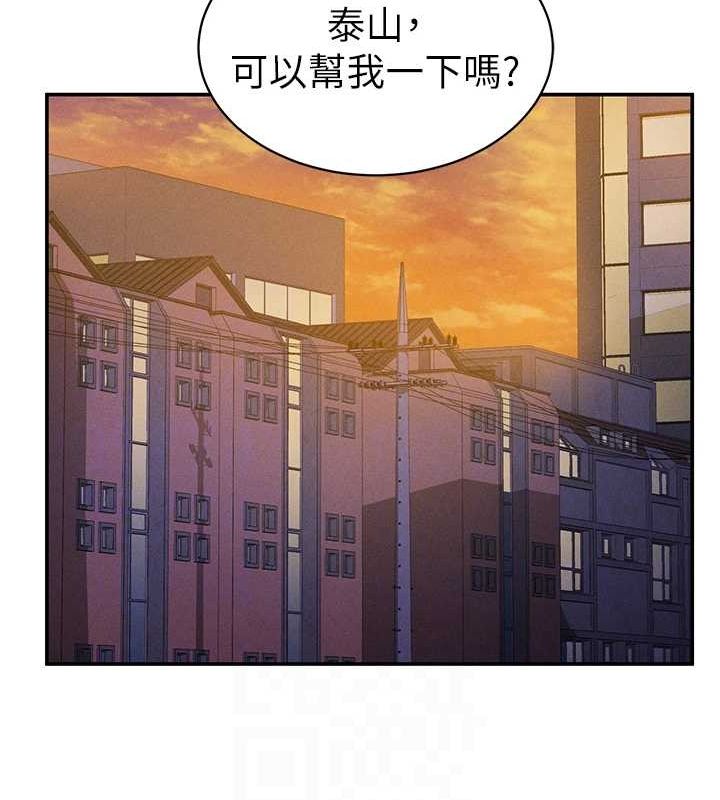 私密視角第17話-阿姨的誘惑