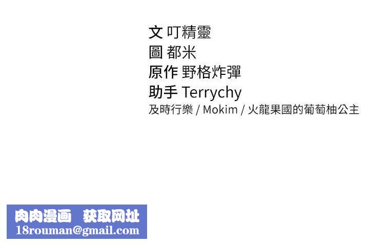 私密視角第17話-阿姨的誘惑