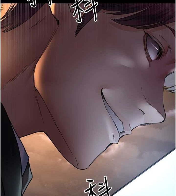 夜間診療室第91話-你女朋友真性感