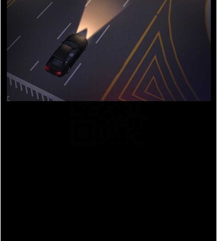 夜間診療室第91話-你女朋友真性感