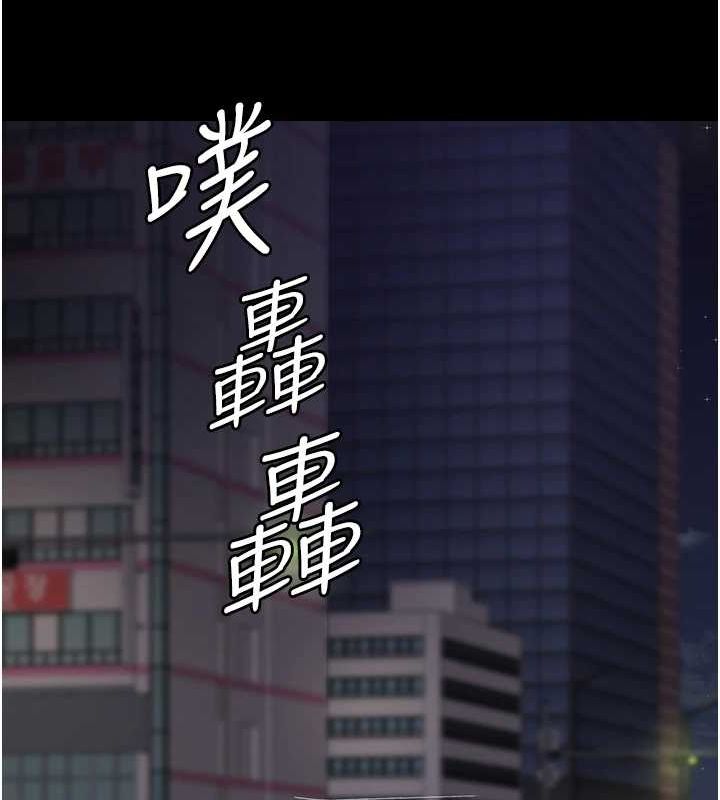 夜间诊疗室第91話-你女朋友真性感